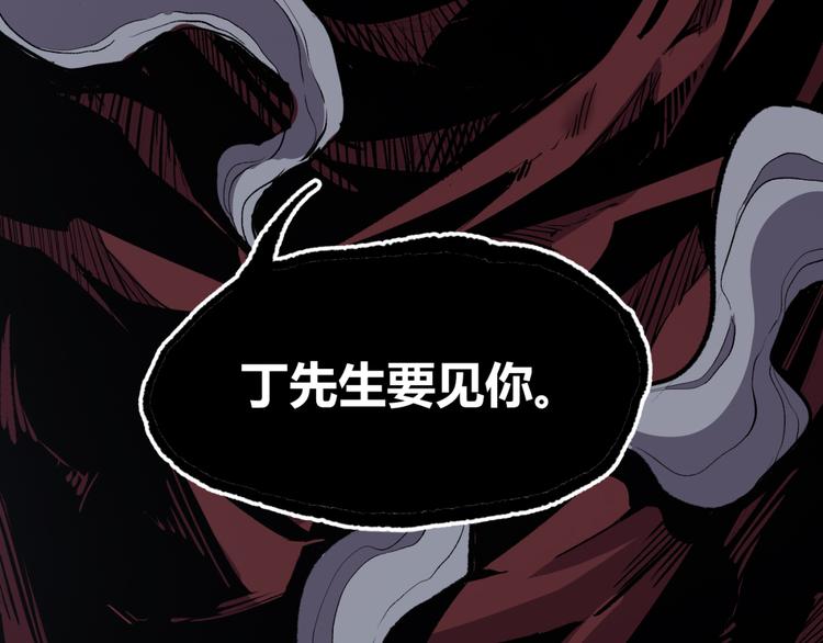 第9话 司租人76