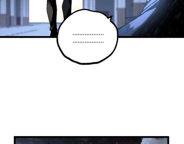 第47话 真正的凶兆竟然是他！168