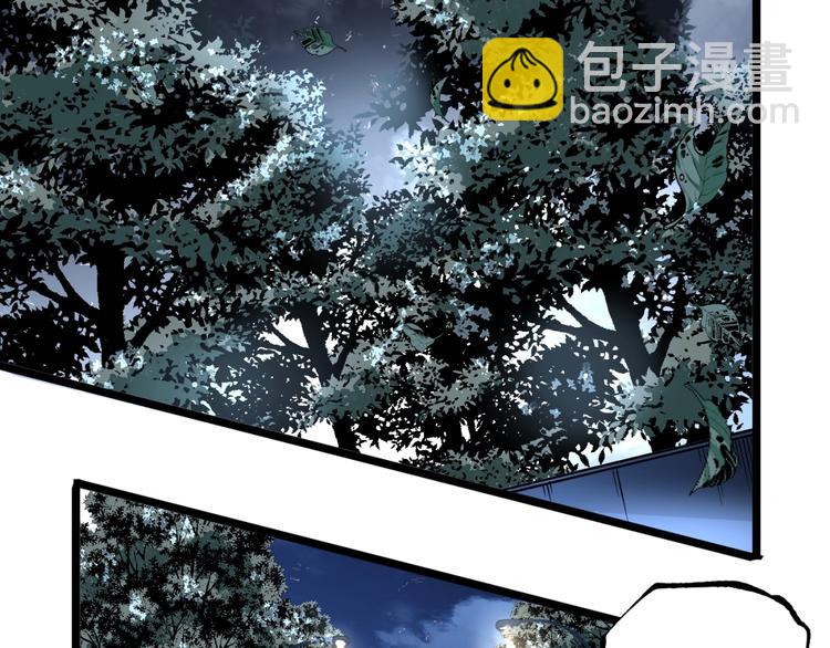 第42话 消失！76