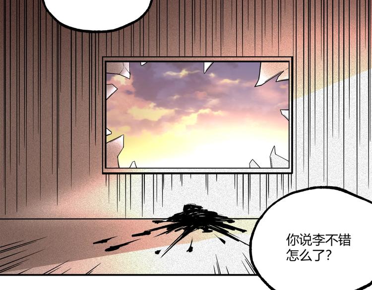 最终话：结束了，但生活还要继续177