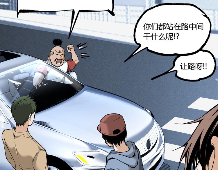 第5话 命悬一线！29