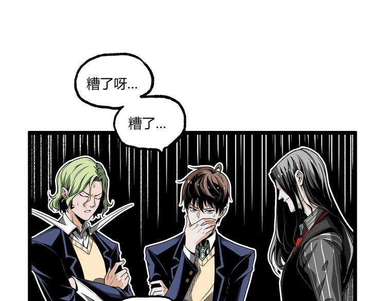 第29话请让我死！70