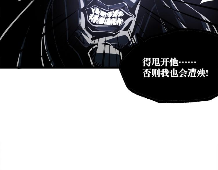 第16话 最后的机会！98