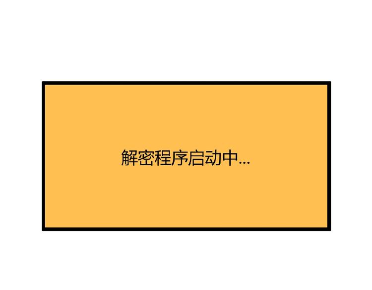 第30话我们还升级了！124