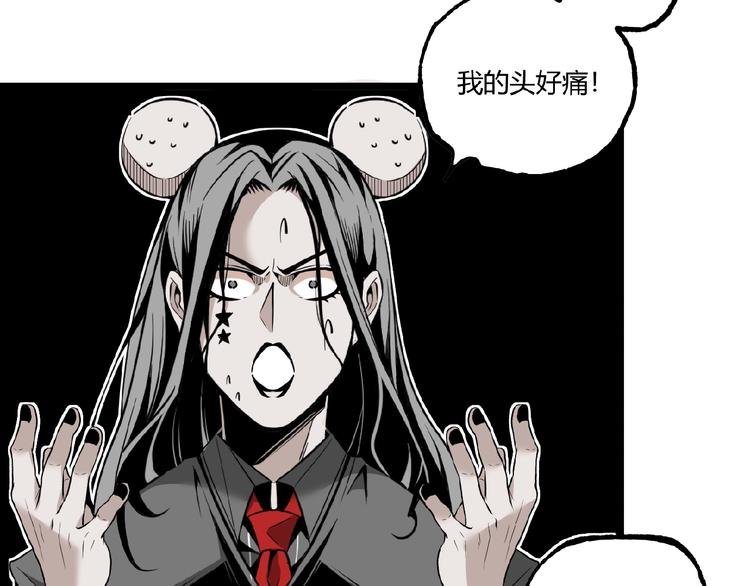 第33话 记忆！67