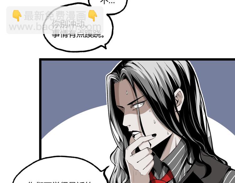 第29话请让我死！16
