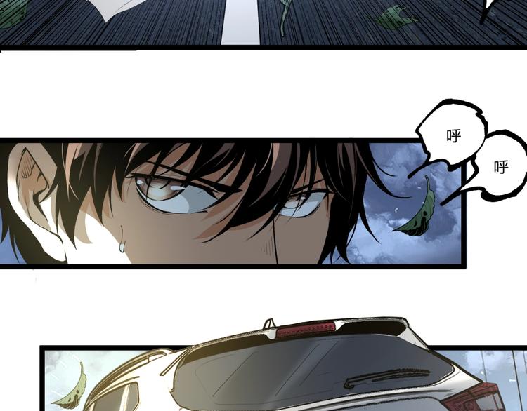 第42话 消失！134