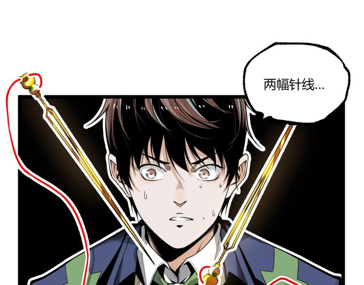 第31话 LIAR的秘密！43