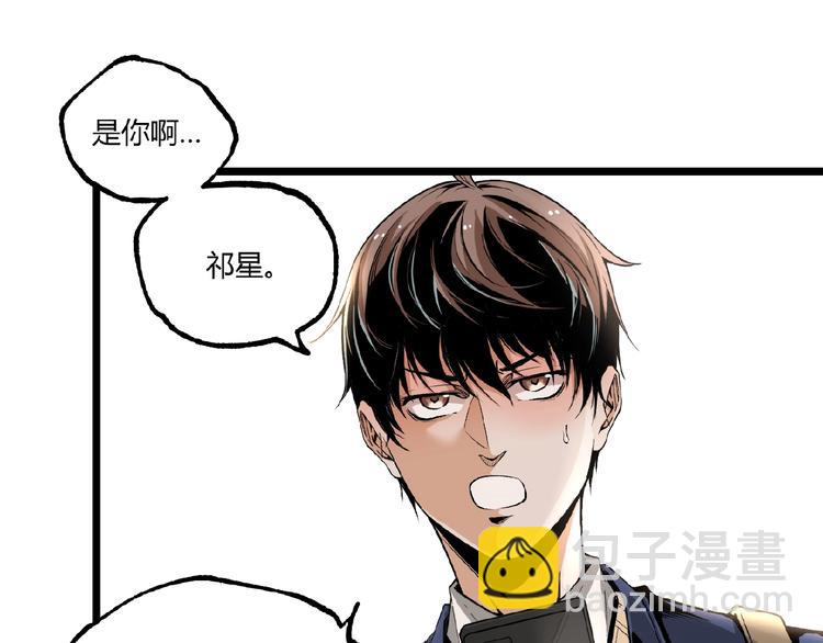 第41话 见“鬼”了？26