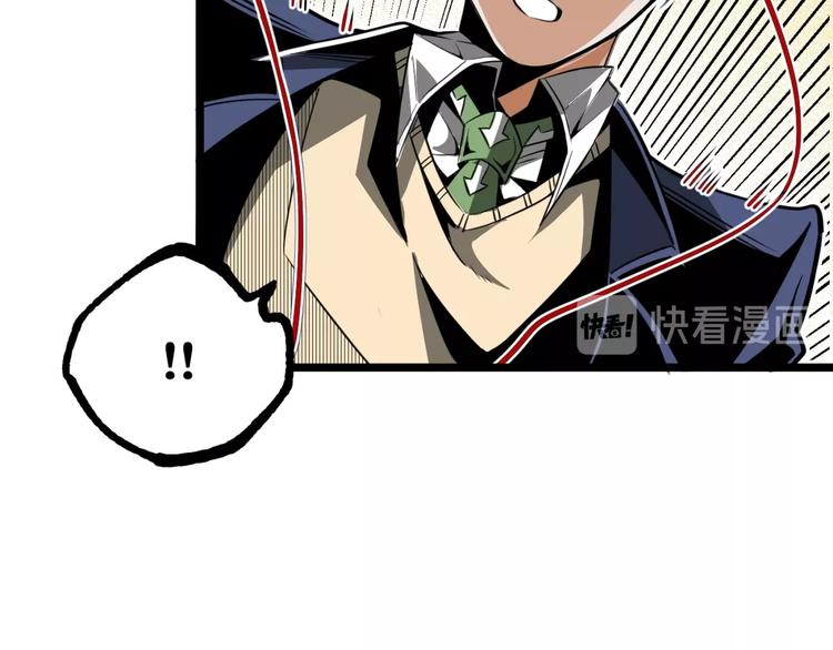 第31话 LIAR的秘密！66