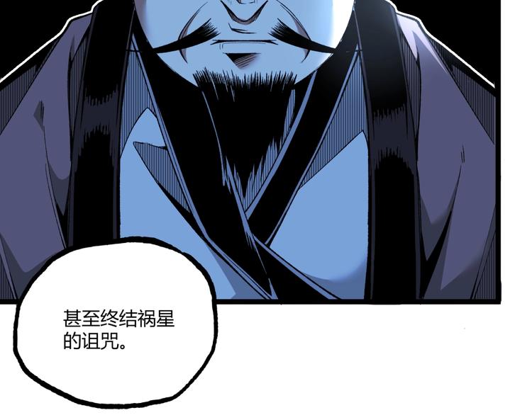 第40话 凶兆降临！49
