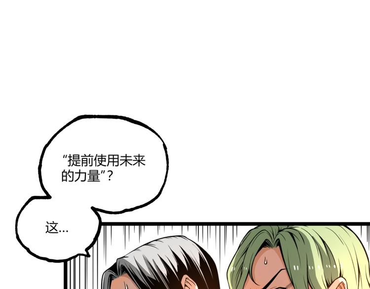 第35话 诡异地铁站！20