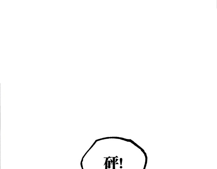 第18话 你猜我看到了什么？！39