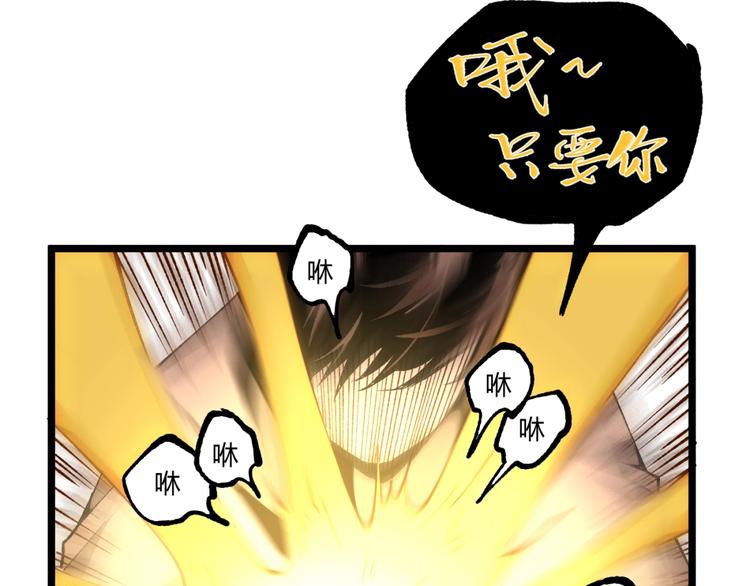 第39话 脱离险境！55
