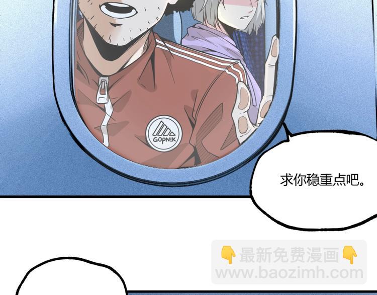第51话 凶兆降临！130