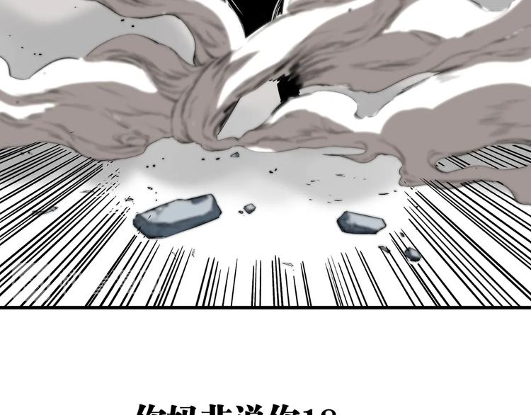 第51话 凶兆降临！9