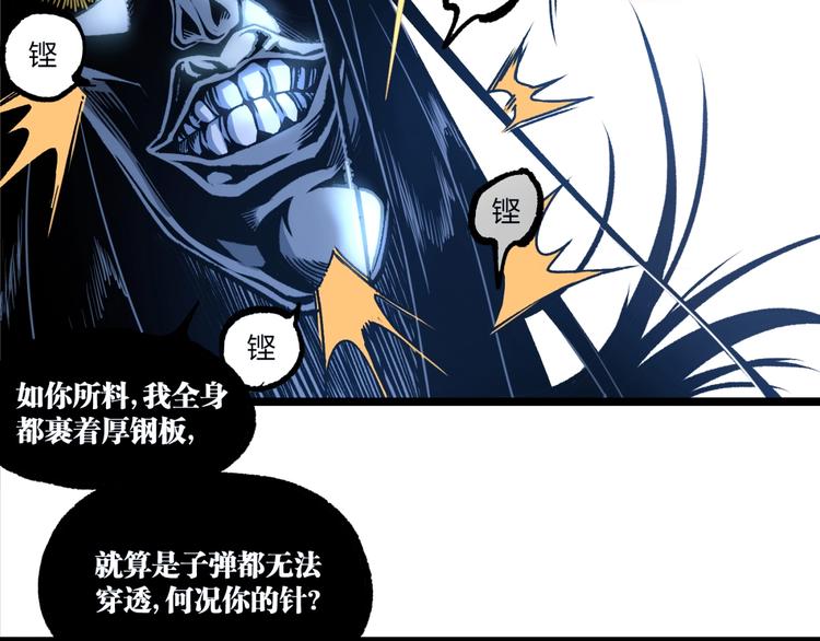 第15话 中招！15
