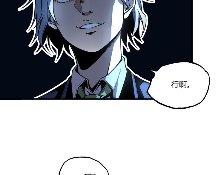 第52话 慕容英俊VS道冲！107