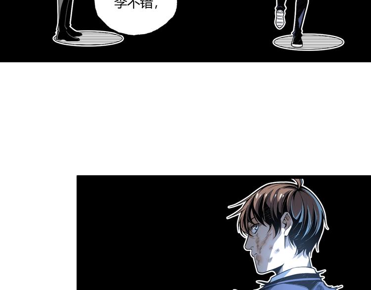 第47话 真正的凶兆竟然是他！155