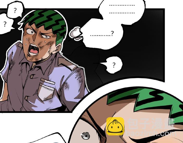 第46话 浮出水面！113