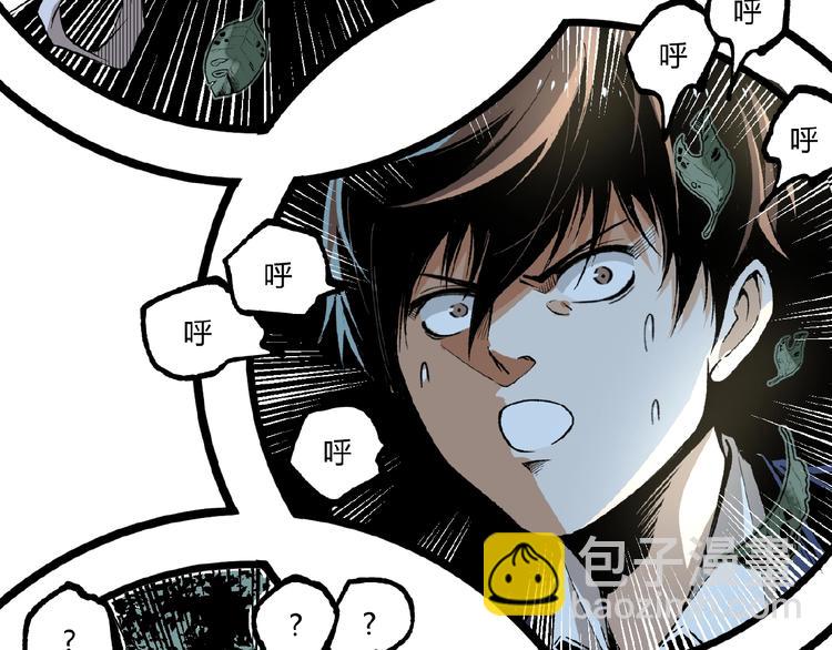 第43话 洞！77