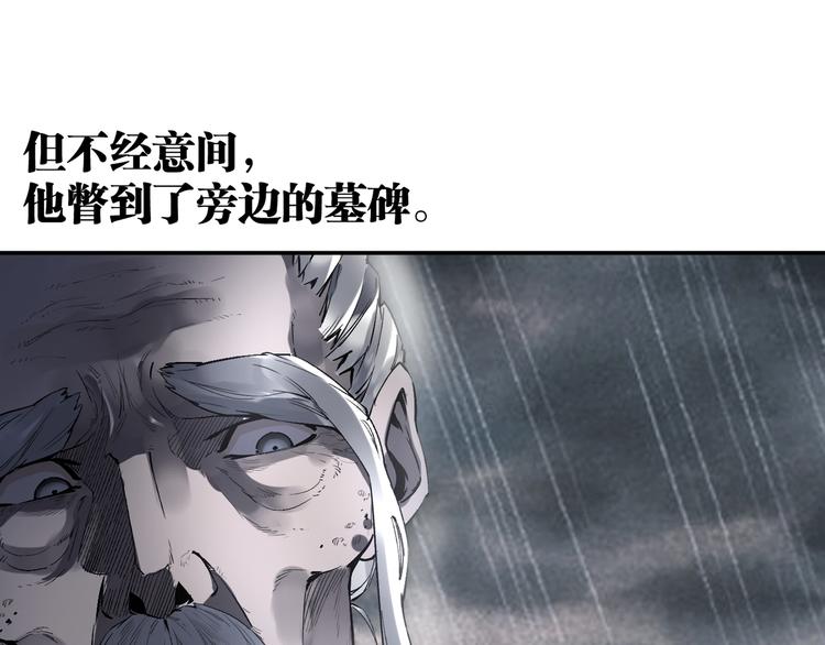 最终话：结束了，但生活还要继续66