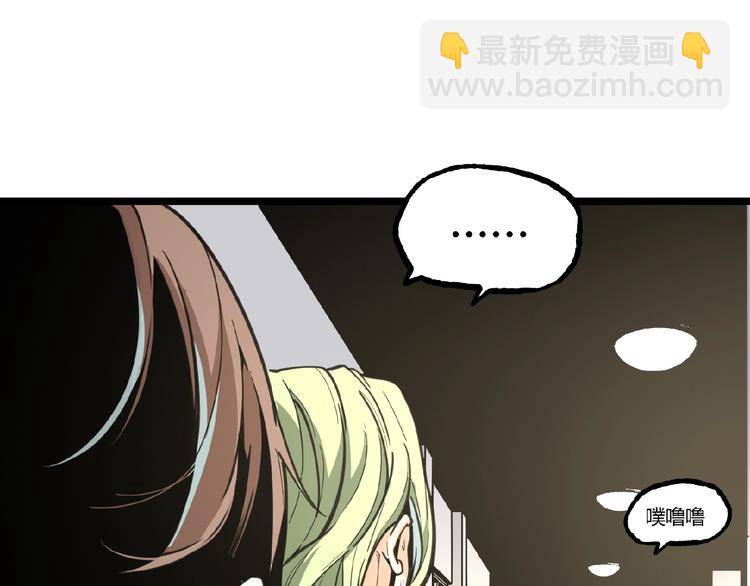 第19话 会面！50