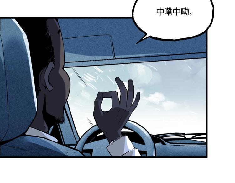 第51话 凶兆降临！201