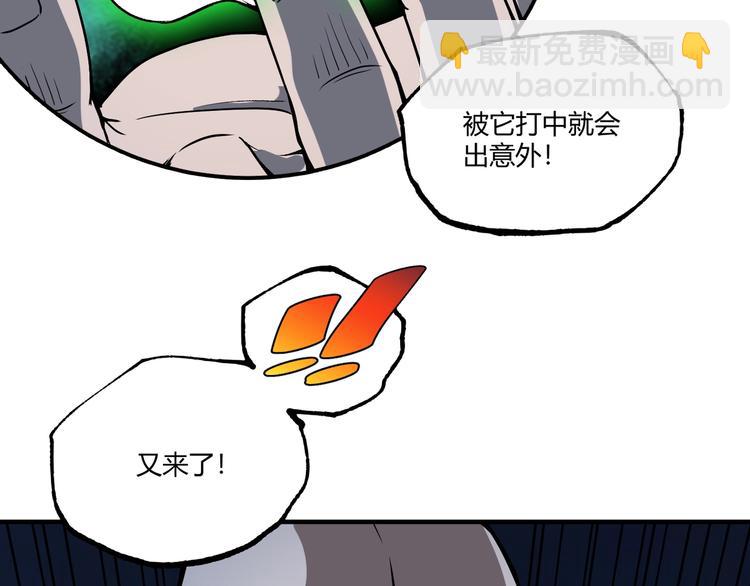 第52话 慕容英俊VS道冲！171
