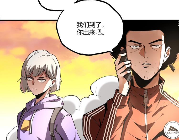 第53话 决战！8