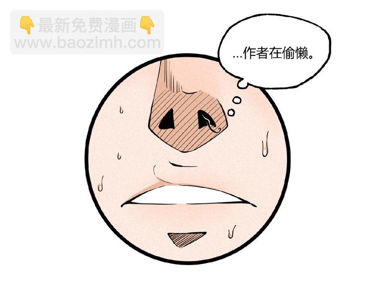 第25话 真相尽在咫尺！77