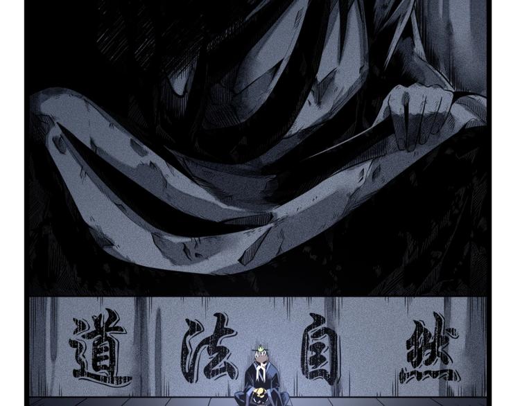 第32话 祸星！5
