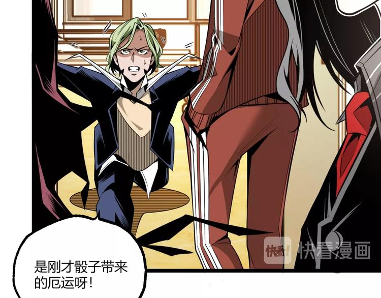 第34话 丁先生？68