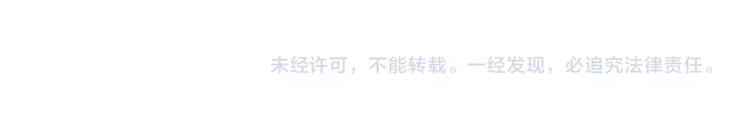 第38话 暴露！104