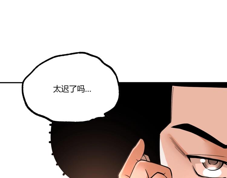 最终话：结束了，但生活还要继续212