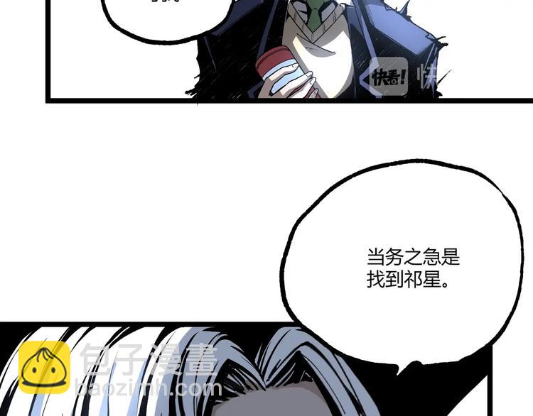 第47话 真正的凶兆竟然是他！137