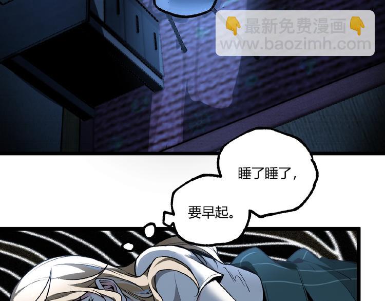 第41话 见“鬼”了？48