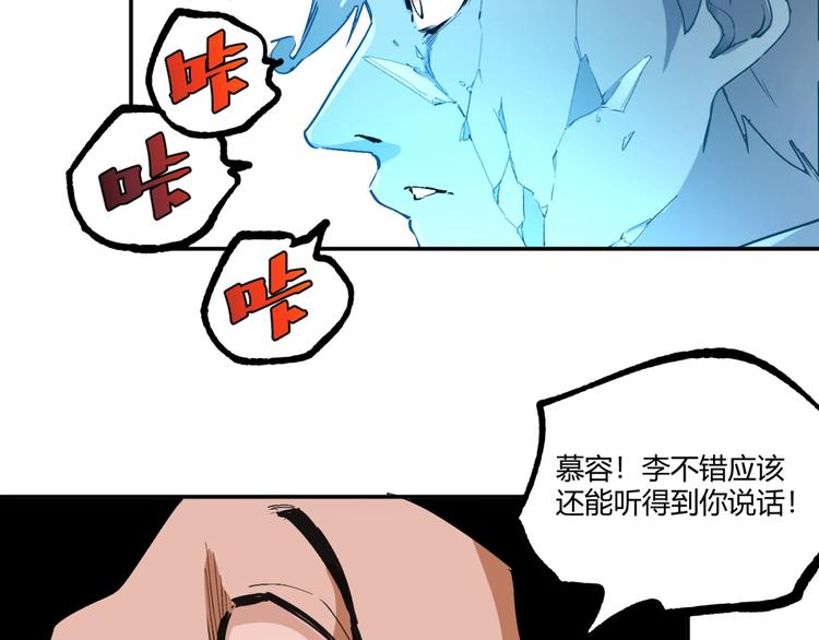 最终话：结束了，但生活还要继续246