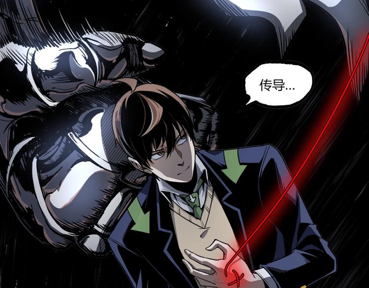 第14话 识破！39