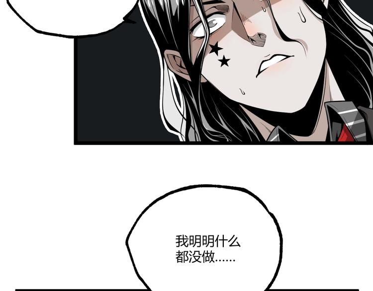 第31话 LIAR的秘密！46