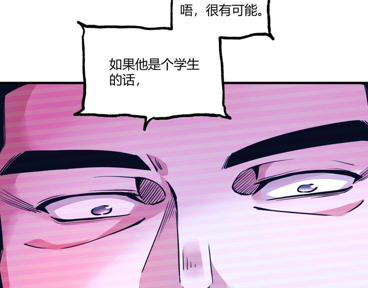 第51话 凶兆降临！182