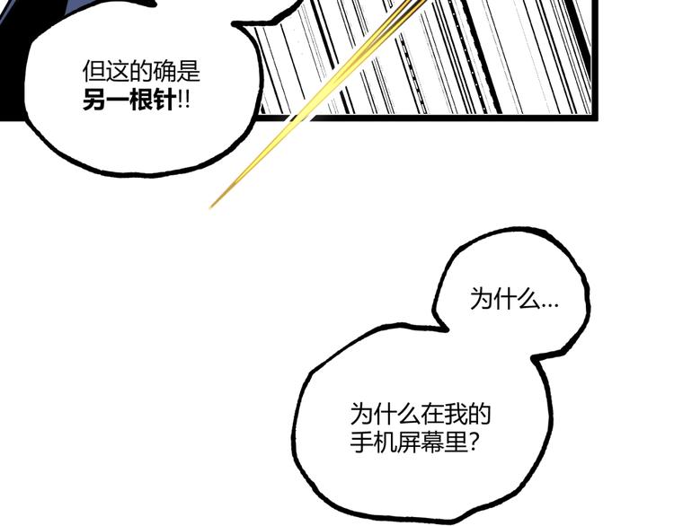 第31话 LIAR的秘密！30