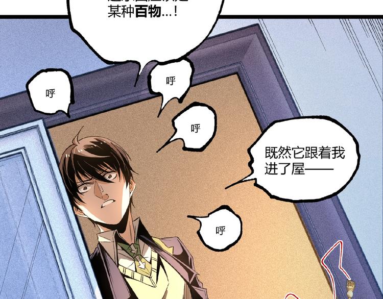第45话 提问者！17