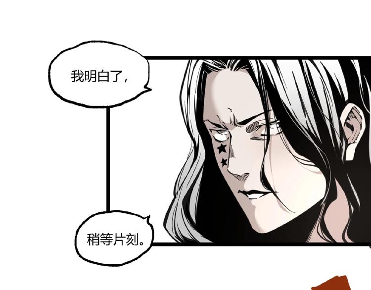 第23话 联手！24