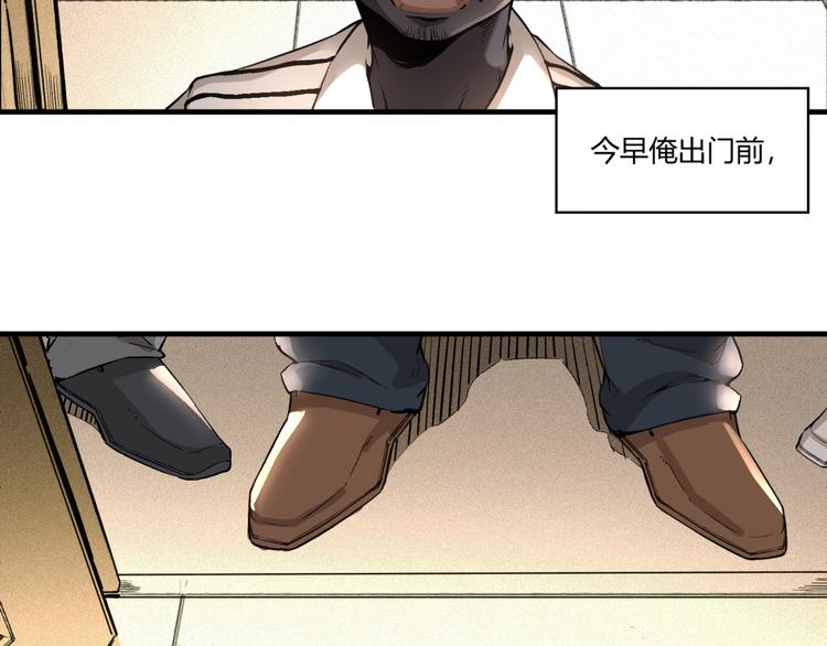 第52话 慕容英俊VS道冲！1