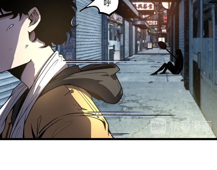 第48话 马自强丧命！126