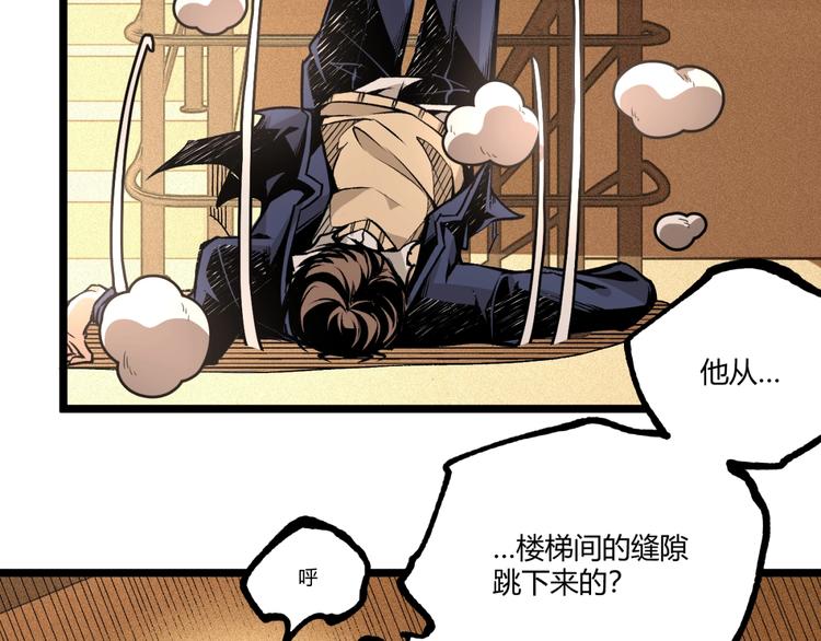 第46话 浮出水面！96