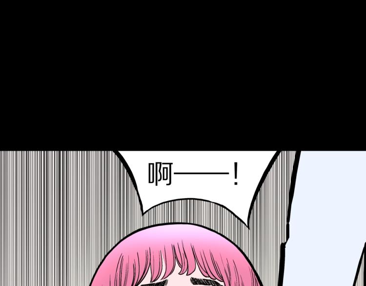 第46话  怪梦56