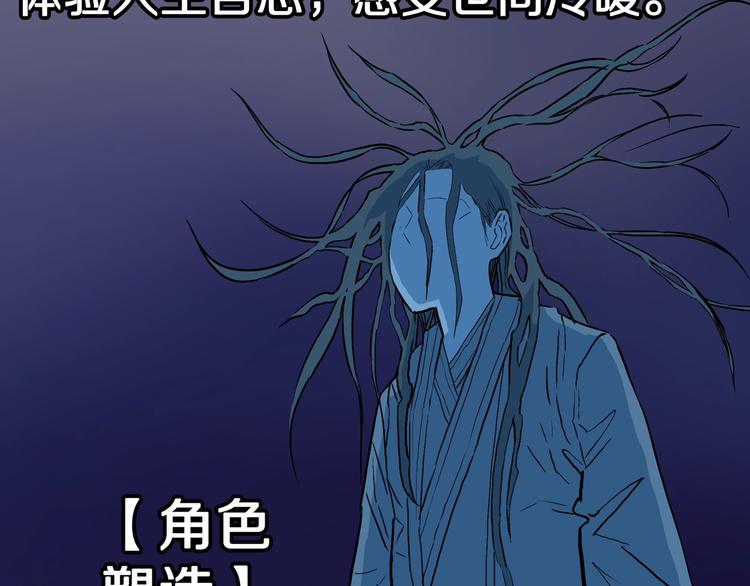 番外篇  作者的日常79