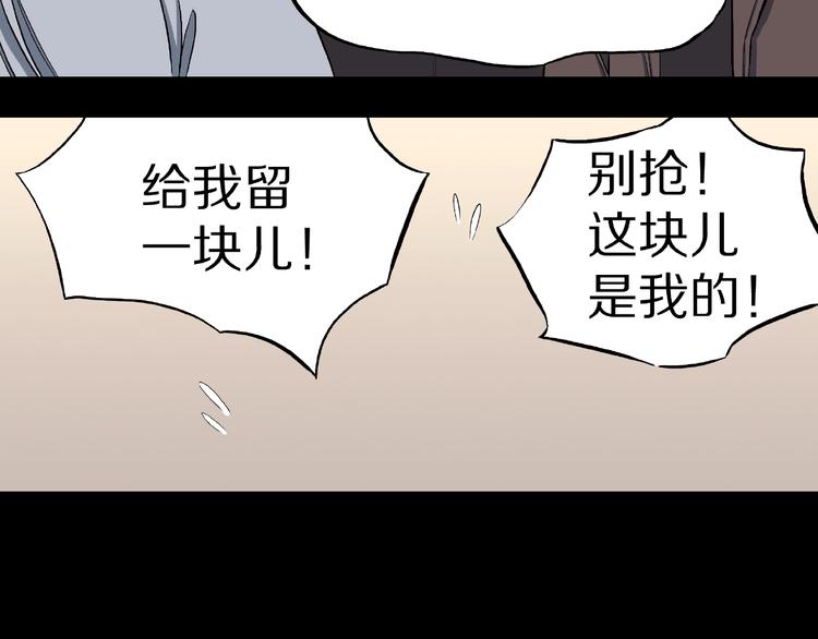 第9话 恶作剧（下）35